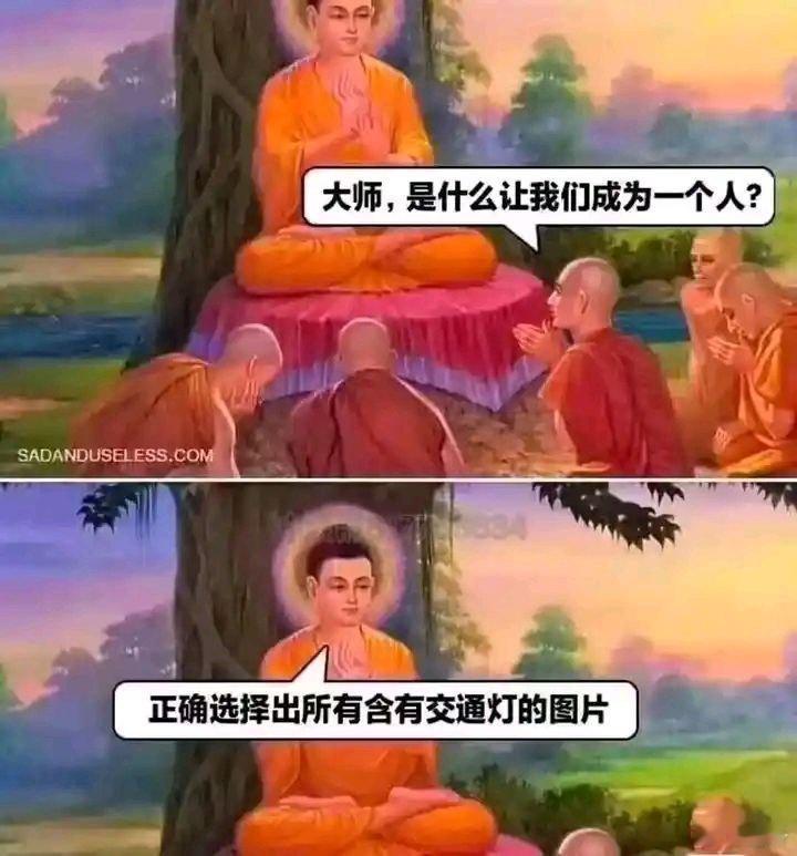 还有正确选择出所有包含自行车的图片。​​​