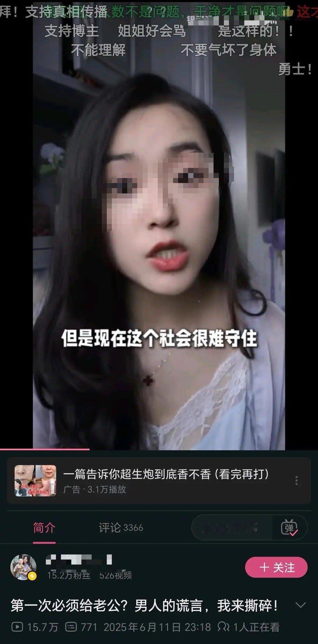 这个危险指的是什么[滑稽笑][滑稽笑][滑稽笑]这不前一段时间的婚检查出艾