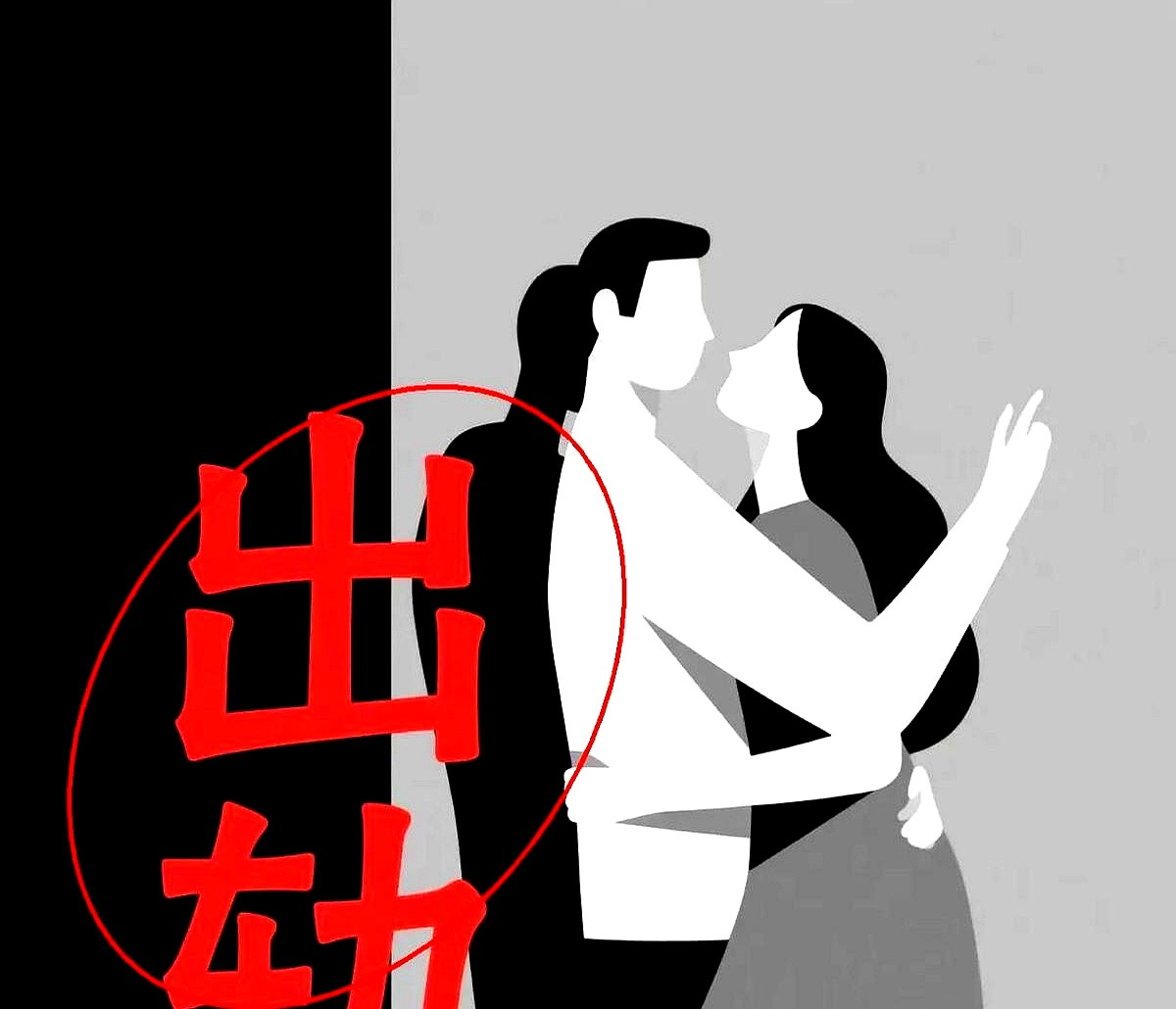 听说过一种对付出轨的狠招吗？不是哭闹，也不是摊牌，而是——榨干他！有个朋友的老公