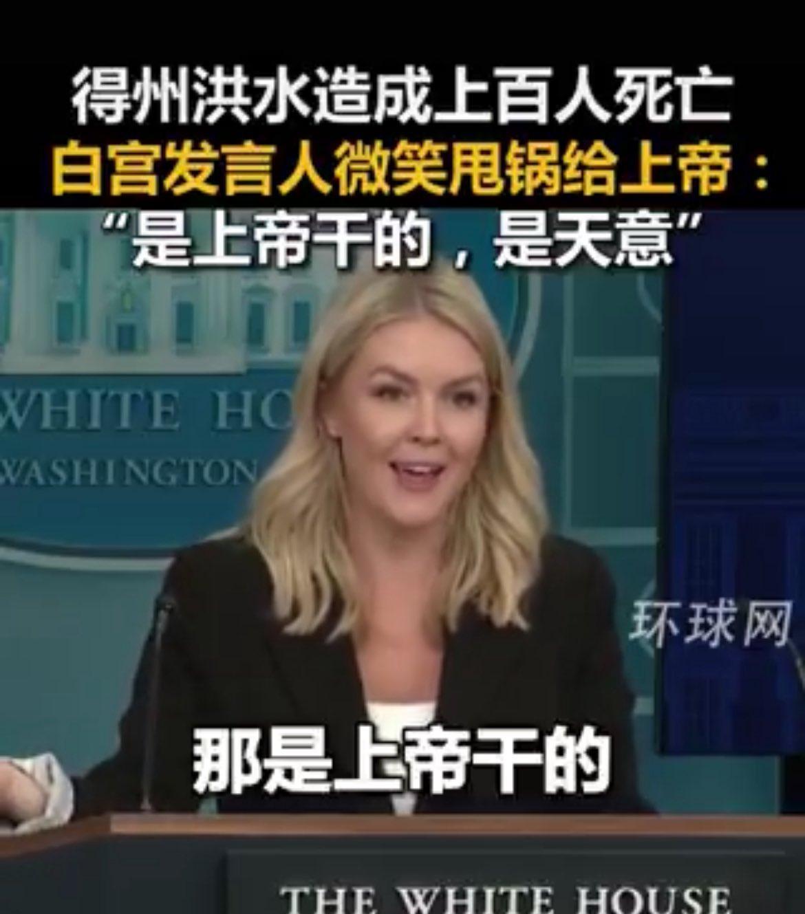 之前反贼说洪水天灾都是历代王朝亡国之兆，没想到这一锤手滑抡到他们的美爹脑袋上去