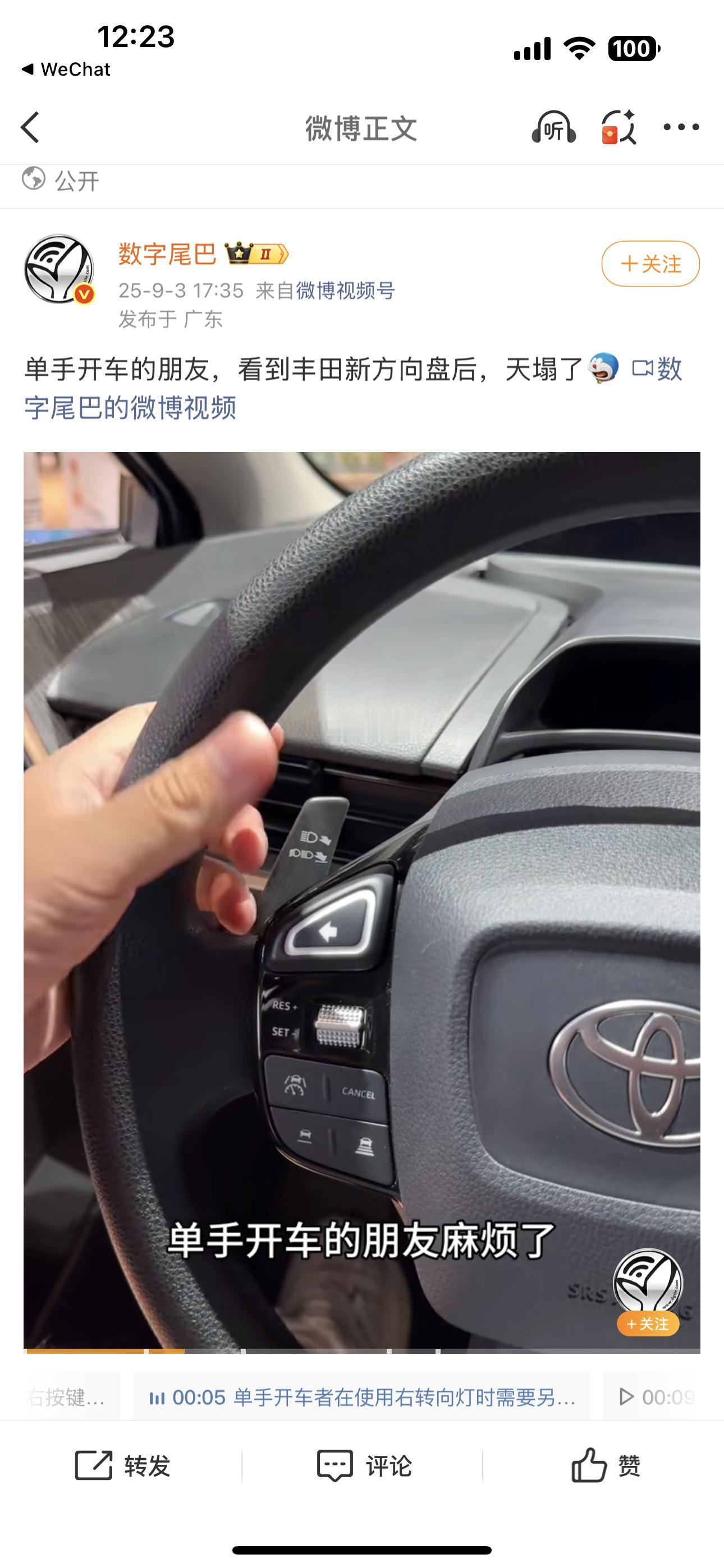 我有个问题你为什么单手开车？是另外一只手残疾了吗？别不正经说车​​​