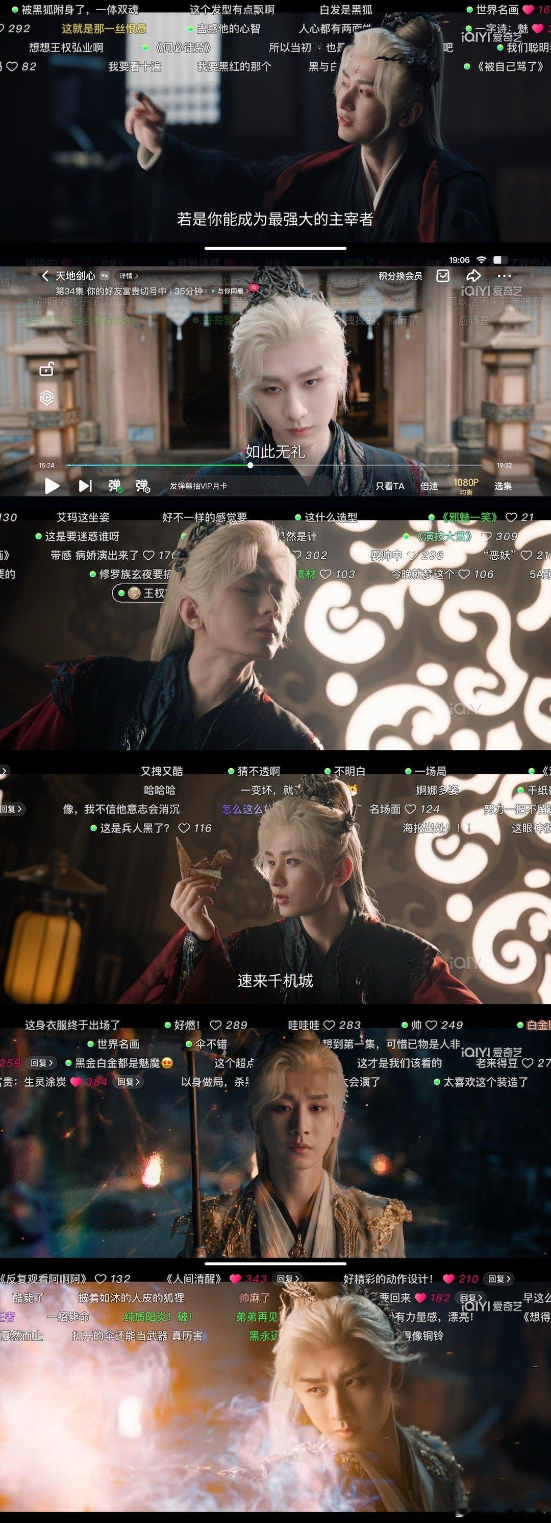 cy昨天开没开超点的都看了那个切号的王权富贵了吧～鲨疯了～各种～成毅，你的演技真