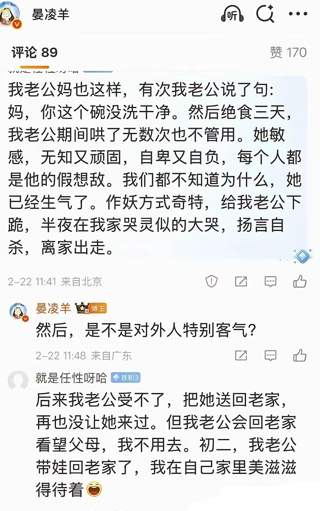 这不是跟儿子闹，而是闹这个儿媳妇，所以老死不相往来吧，相互的，还有比如离婚。
