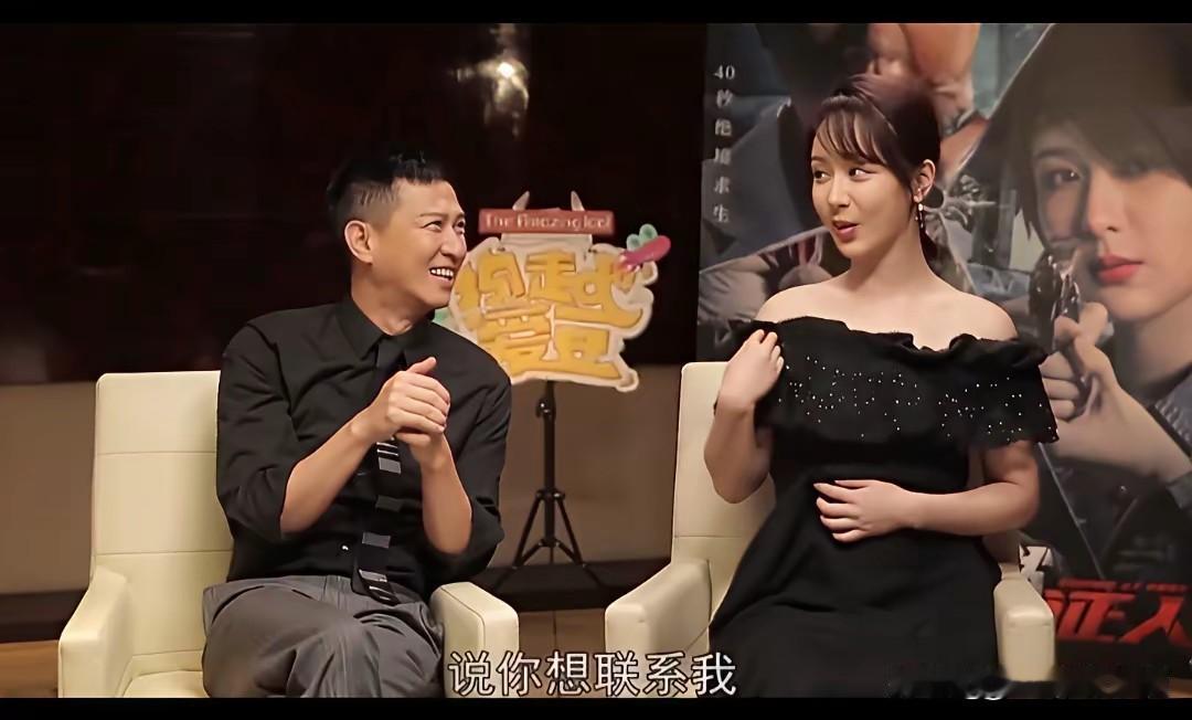 张家辉这边界感，真不是一般人能学来的。杨紫问他要联系方式，他没直接拒人于千