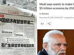中印都预测错了！左边2002年中国报纸预测中国GDP将在2050年升至世界