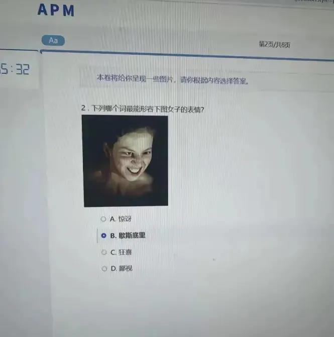 知道答案的麻烦告诉下！