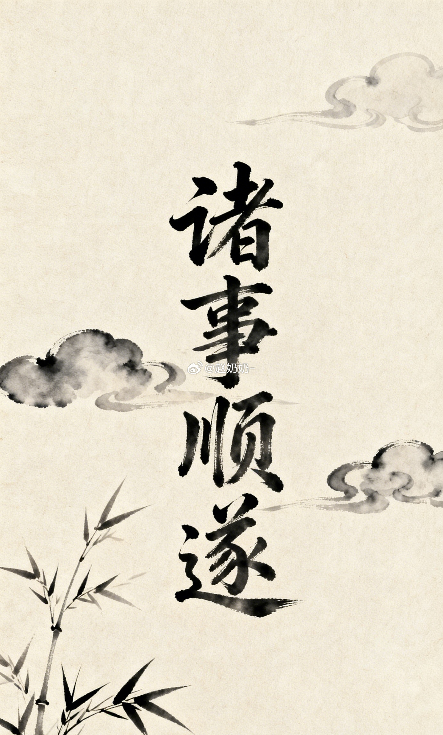 公历2026年7月18日丙午年乙未月癸巳日宜：嫁娶纳采订盟祭祀