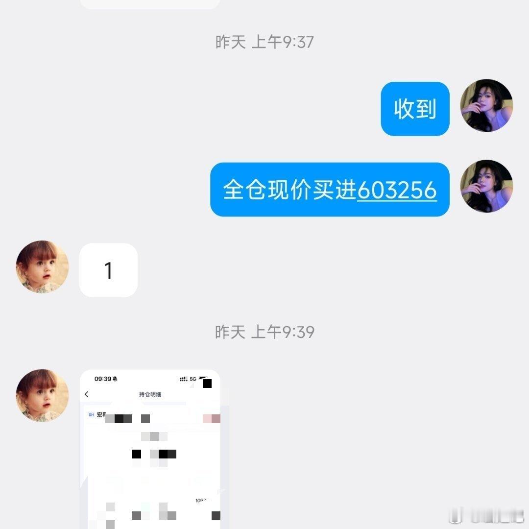 仓位已出，准备布局下一只翻倍牛股🎉从建仓到清仓，全程公开透明，没有