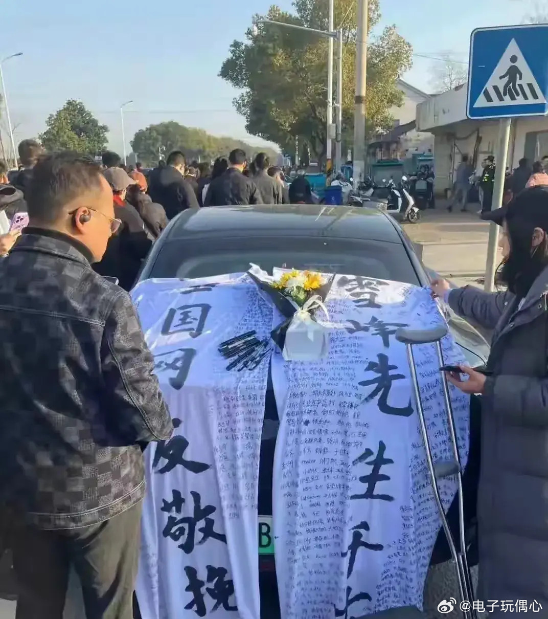 张雪峰追悼会：网友自制签名墙太震撼，员工磕头母亲痛哭全场落泪