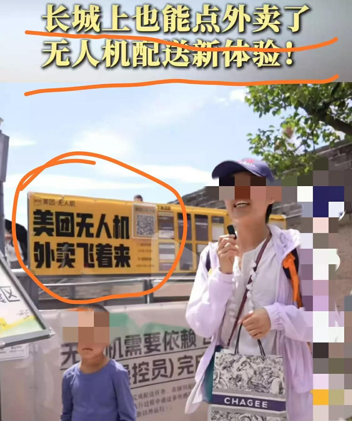 万万没想到！美团又干了价大事！一女子点了入秋第一杯奶茶，不是在家里，也不是在办