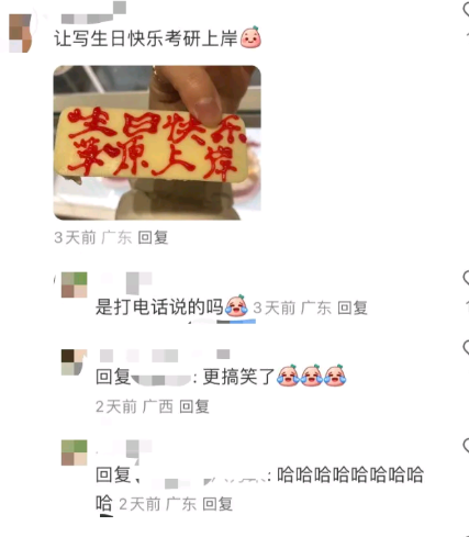 怎么能这么好笑