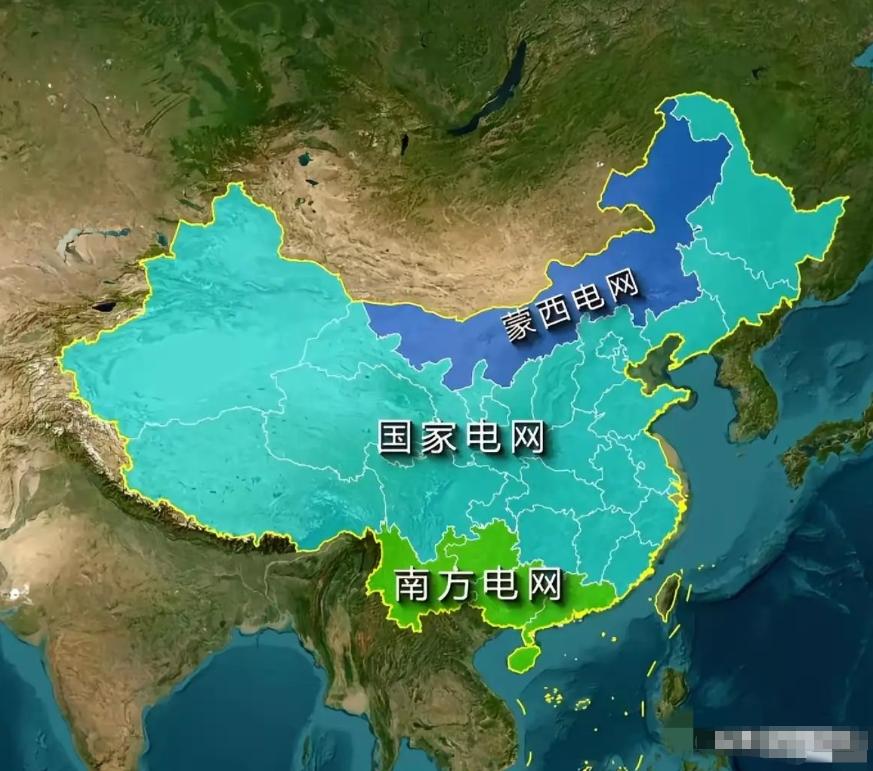 为什么内蒙古不属于国家电网呢？我国并不是全国一个电网，而是有三个电网！除了国家