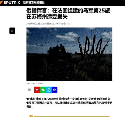 最近俄“北部”集群下属“阿赫马特”特种部队的指挥官“艾伊德”爆出大料，他在接受俄