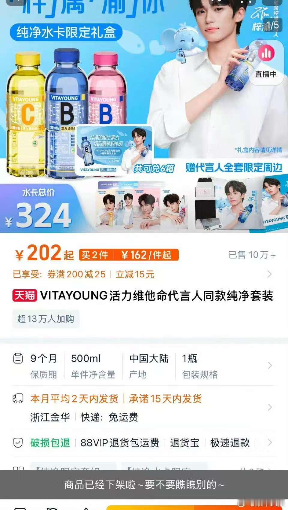 梓渝单链售罄梓渝首代购买力梓渝单链售罄，牛啊，😘😘😘​​​