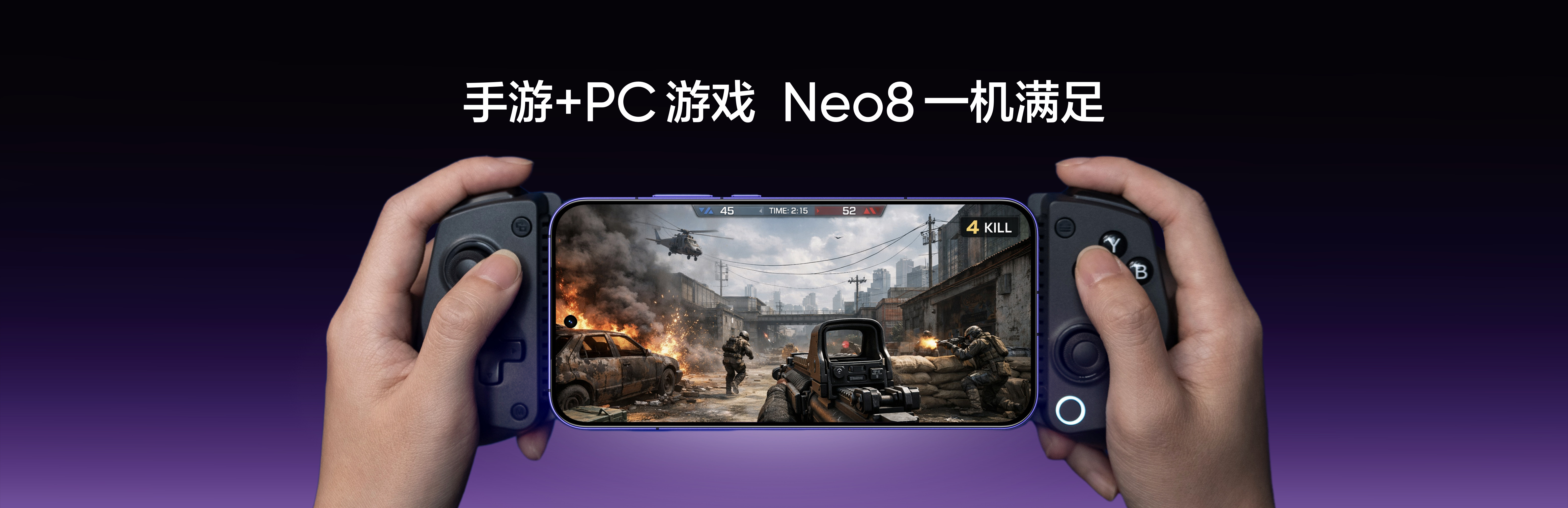 您敢信？真我Neo8行业首发PC掌机模式，Steam账号互通畅玩！