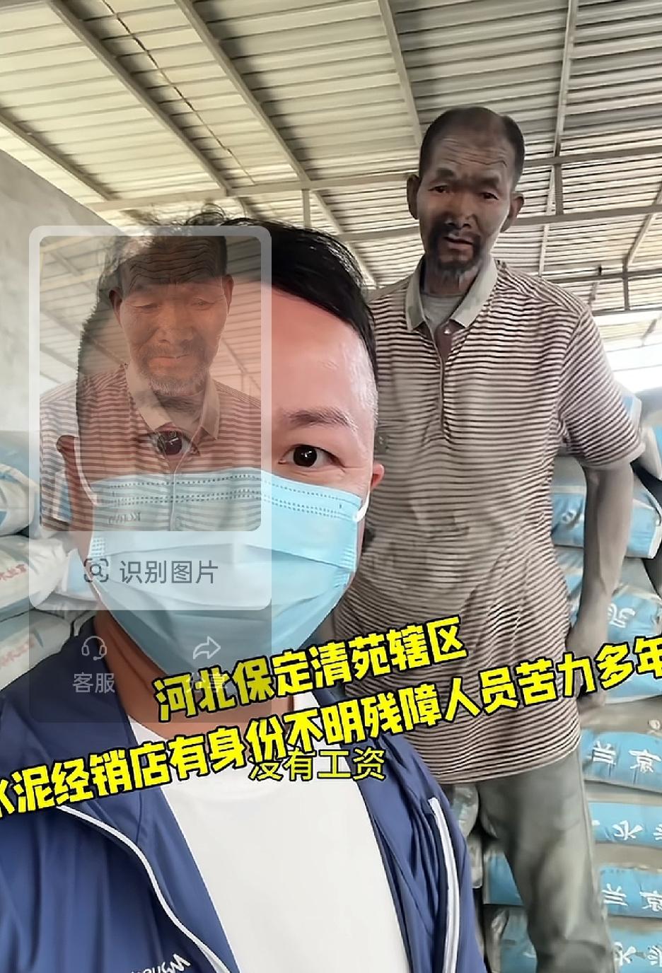 这个男人好瘦，做了20多年搬运，还是水泥，没有防尘口罩，每天5就要起床干活，问他