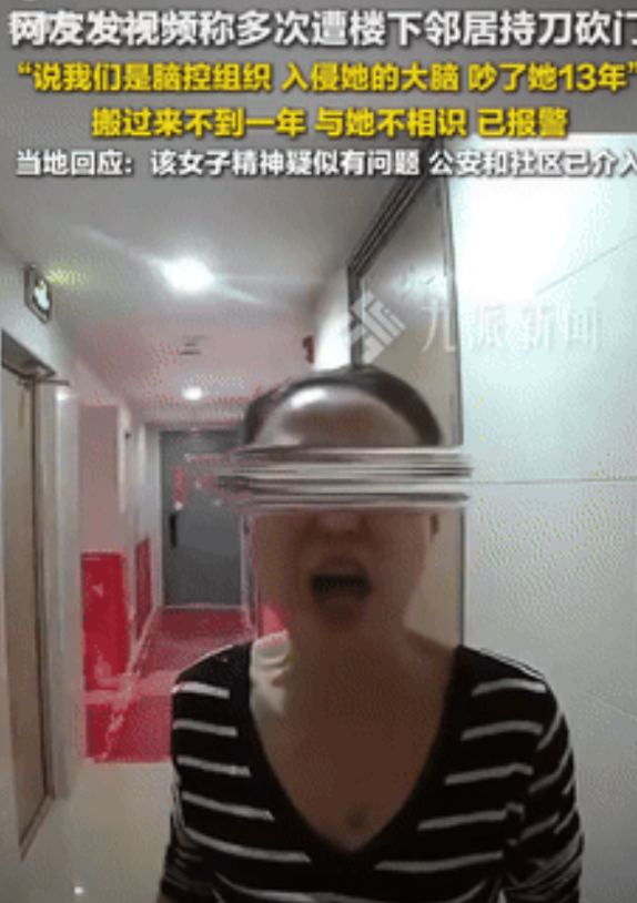 比电影还离谱！辽宁，一女子通过中介买了二手房，不料自从搬进去之后，楼下60多岁大