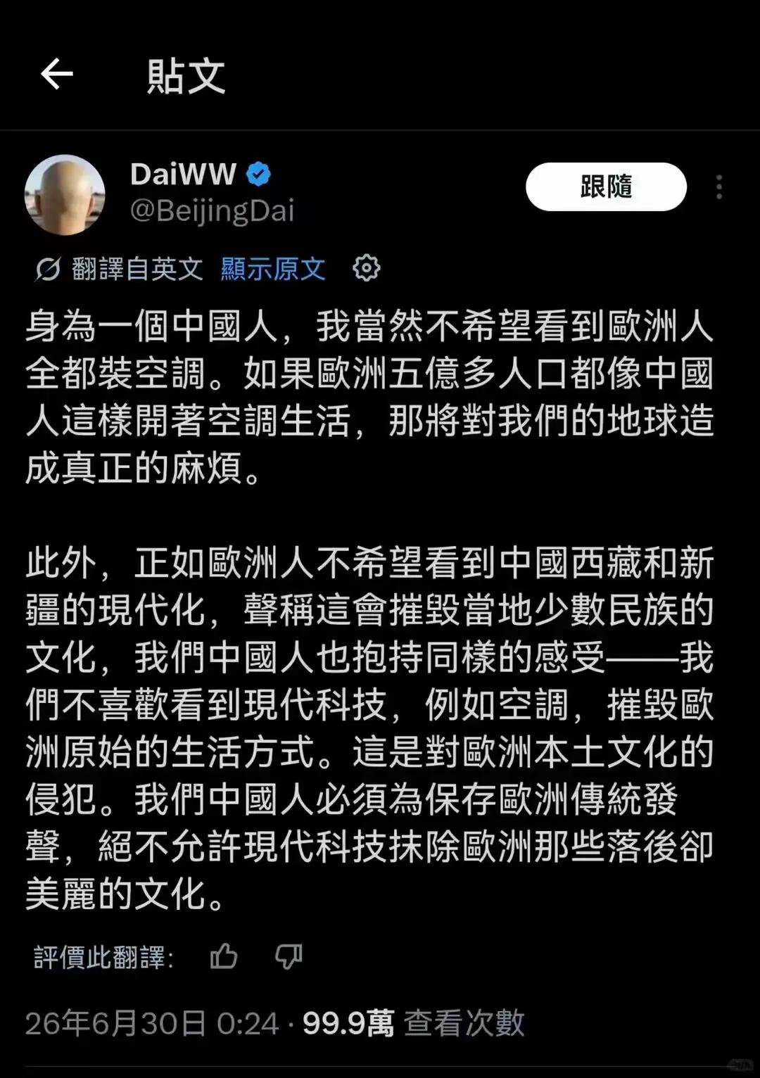 这逻辑没毛病，我给满分！这是不是江湖上传说中的回旋镖？