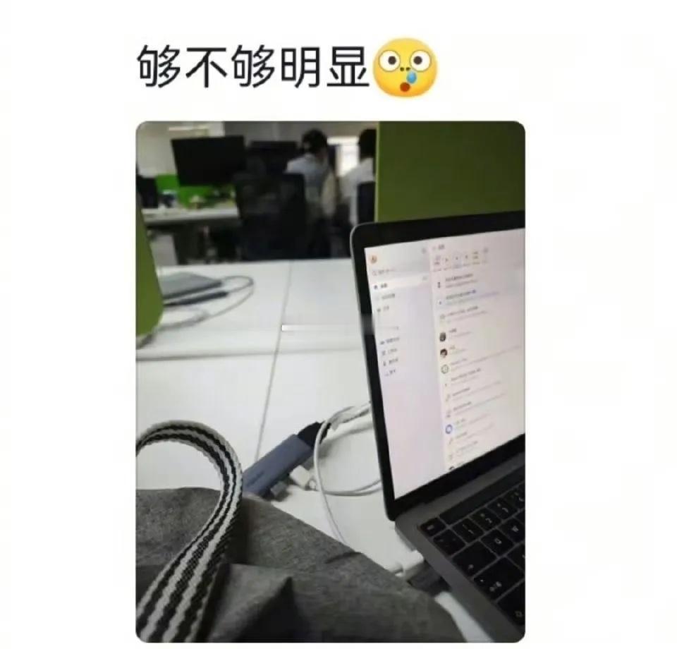 大家是怎么发现同事在暧昧的：​​​