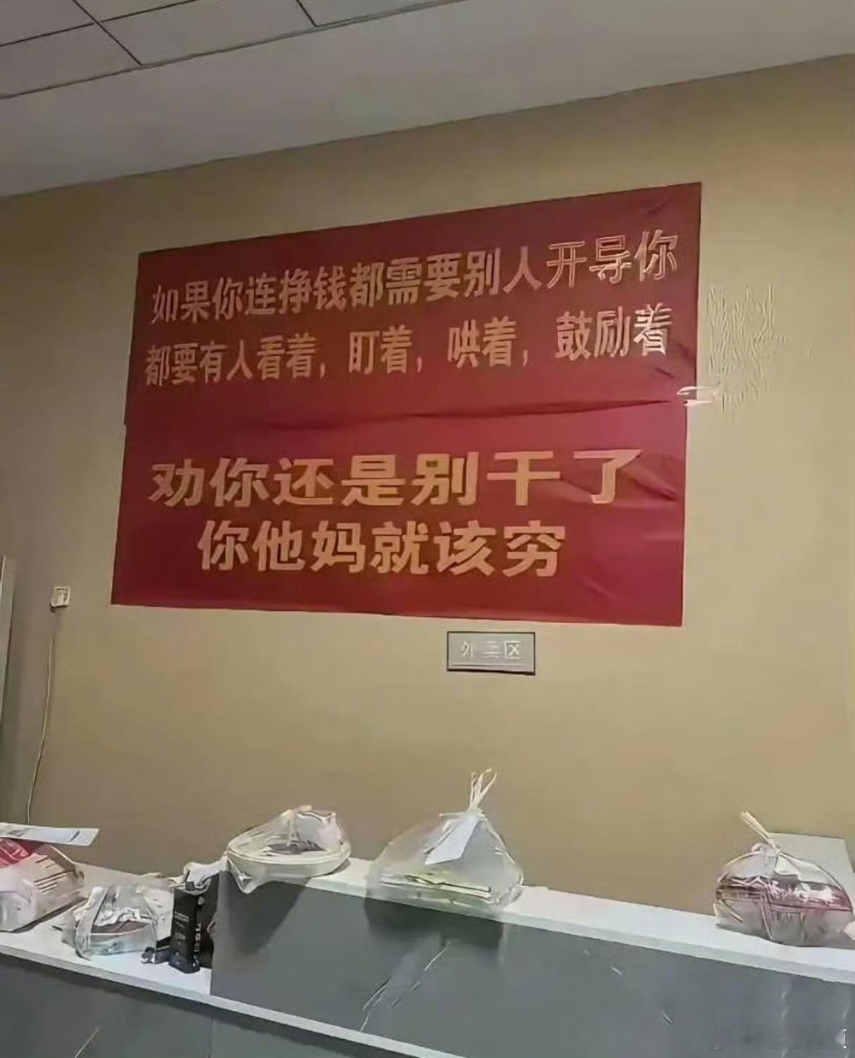 在这样的公司上班应该会很压抑吧。