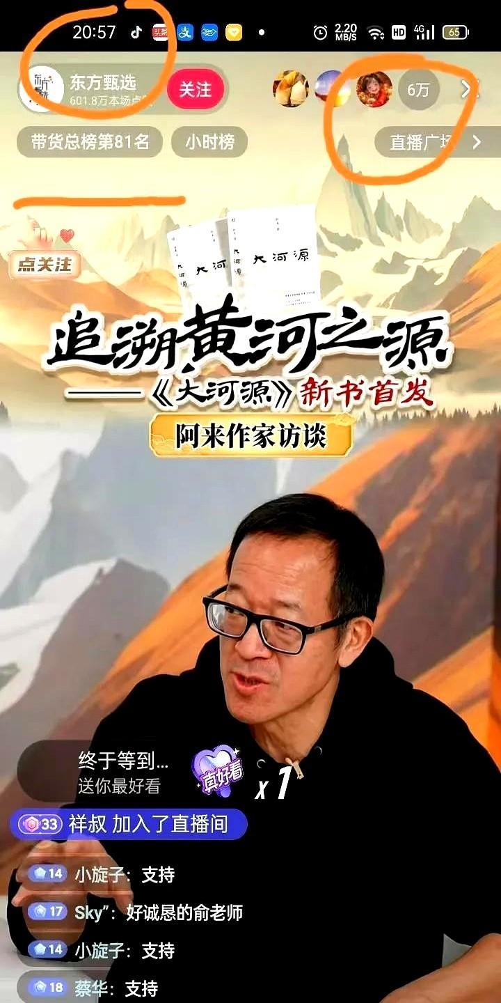 东方甄选最近又搞起了访谈直播模式四位嘉宾排排坐的画面一出来就让人捏把汗果不其然这