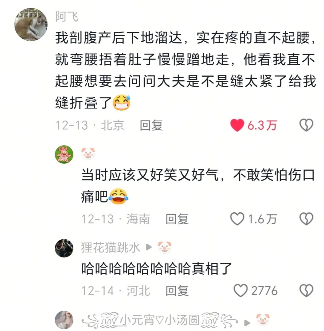 新手爸妈能有多搞笑