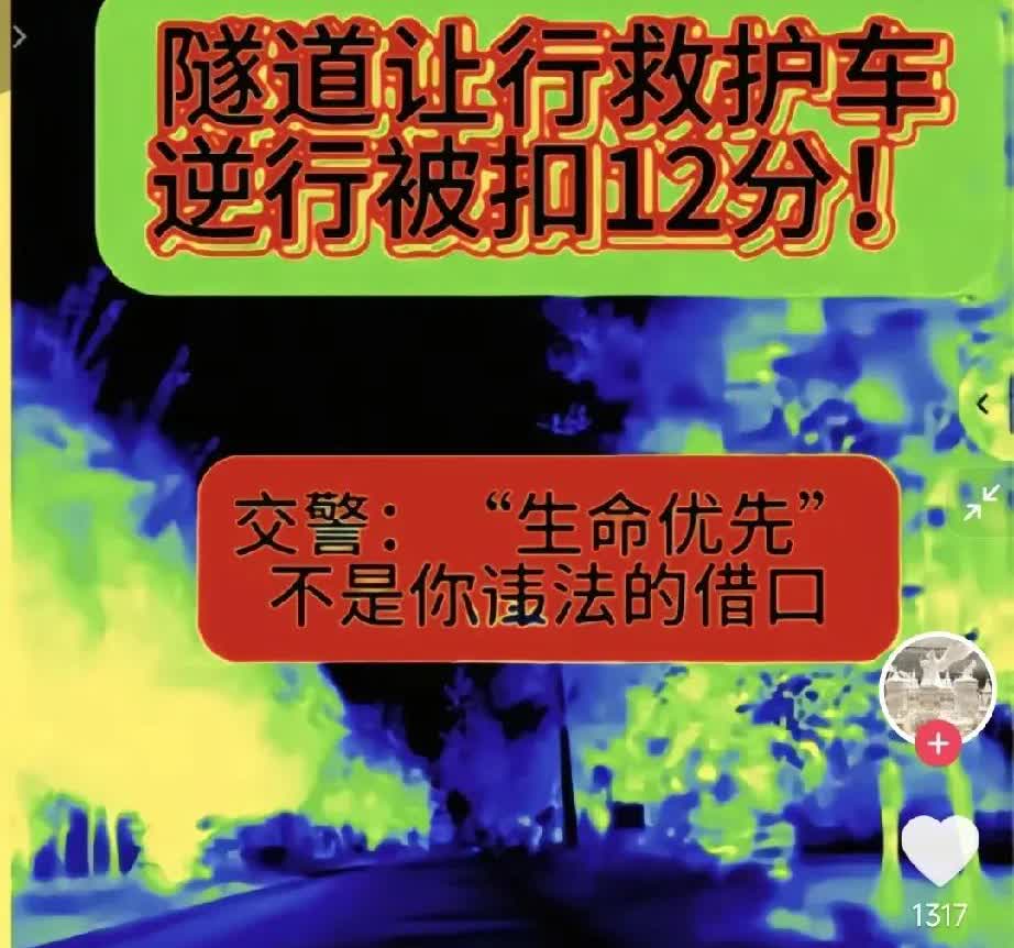 礼让救护车违规，坚持处罚欠妥！今天晚上刚刷到一则视频，讲的是长沙张先生遇到救
