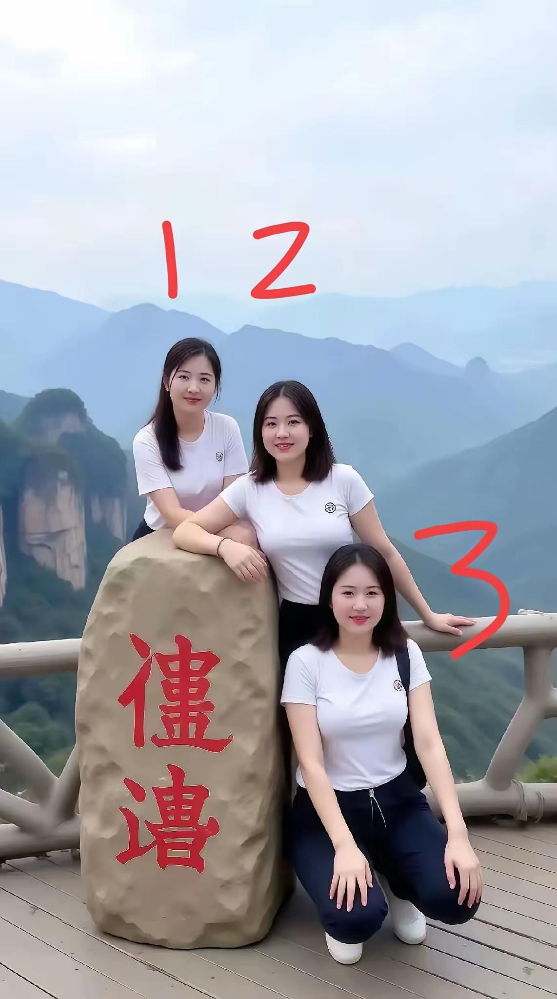 3位女生，选一个做老婆，直觉告诉我，你选几号？