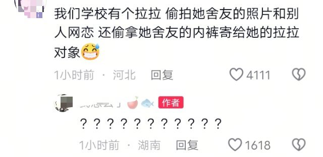 每天都在震惊​​​