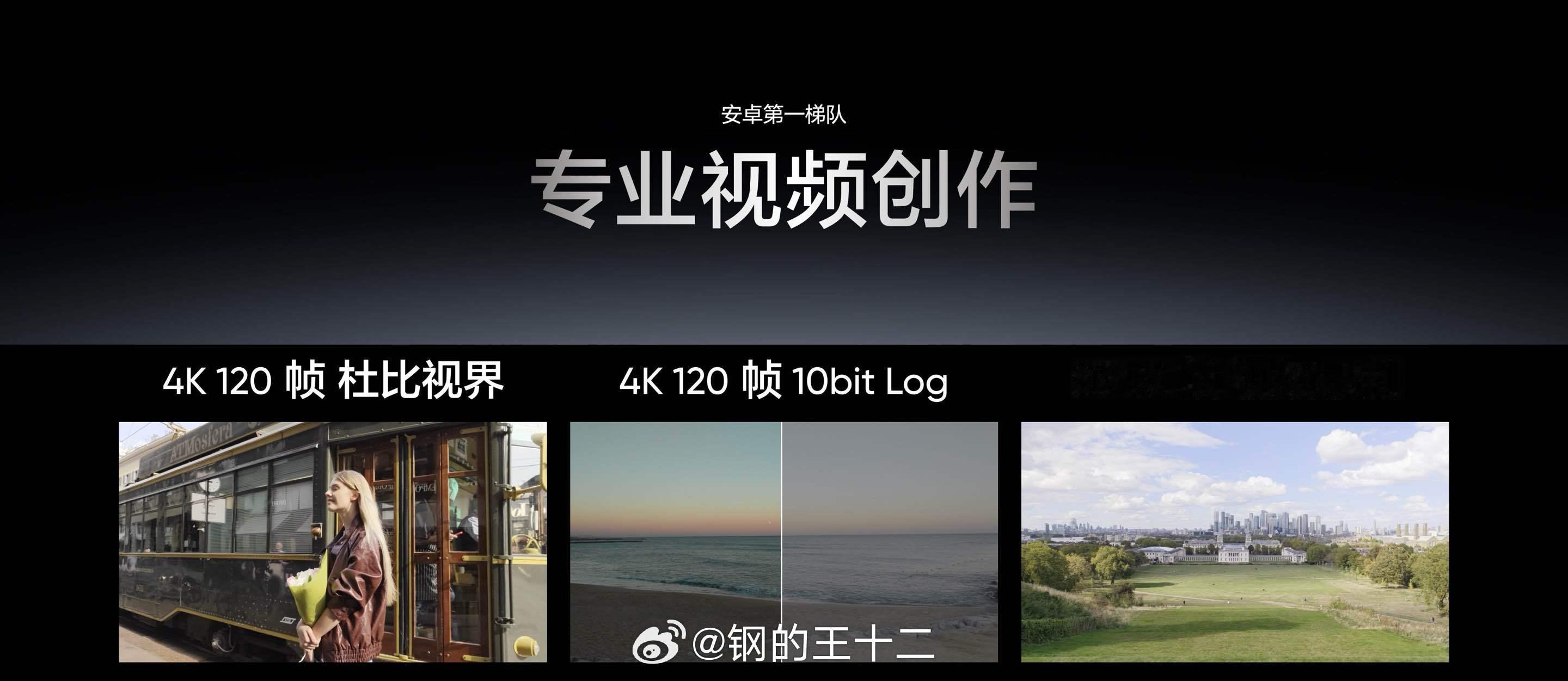 真我GT8Pro在影像硬件上，他们选择的技术路线，也是“2亿像素”+“长焦”，这