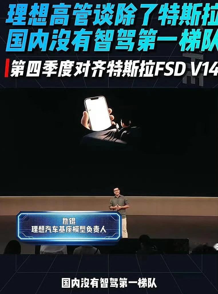 比亚迪看不下去了，在智能驾驶无测试标准的当下，似乎大家都默认智驾无冕之王是特斯拉