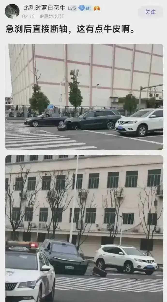 第一次见到这么逆天的车。