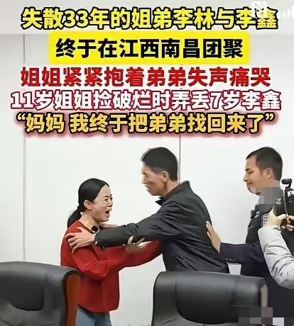 这么多年，有谁心疼过姐姐？11岁的孩子带着弟弟有多艰难？1993那时候还很穷，河