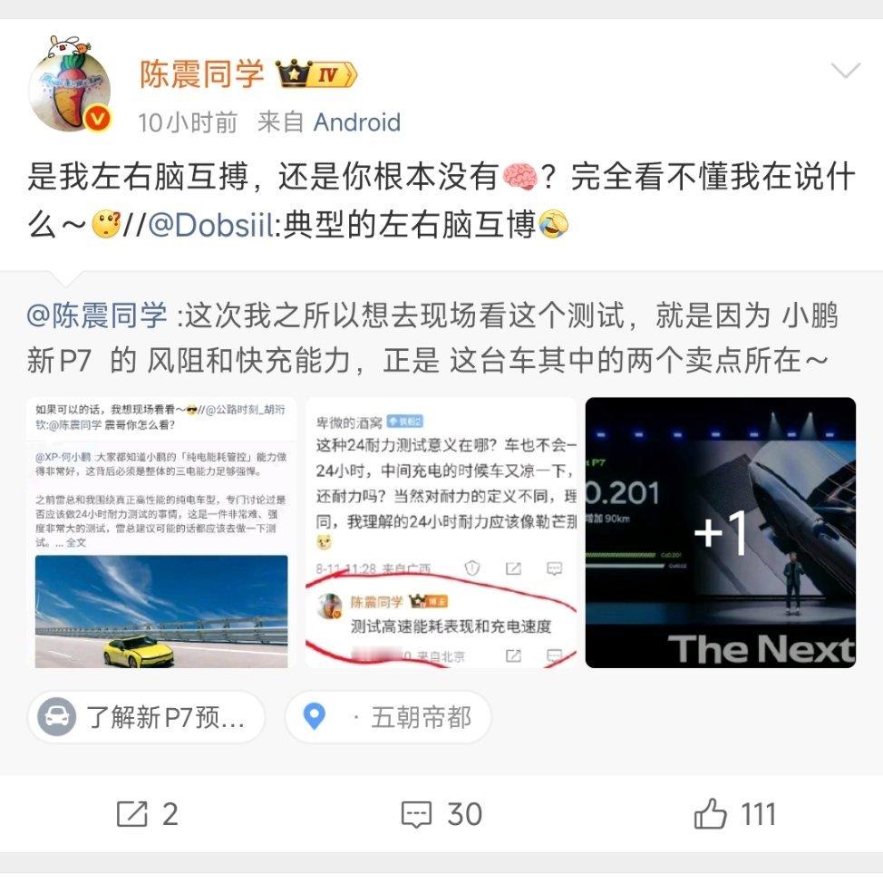 除了案底没法抹去，其他的东西总是洗地，三天一小洗，五天一大洗，不明真相的新粉丝又