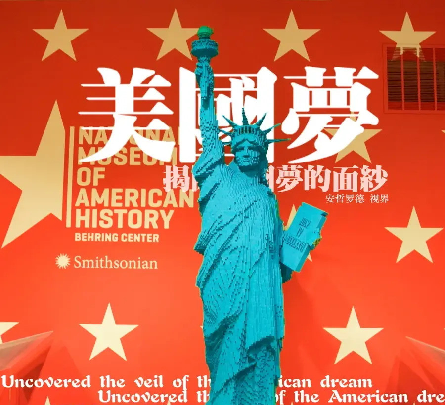 润人梦碎！美国不如中国了？美国梦碎了？这群人瞬间炸锅，跑