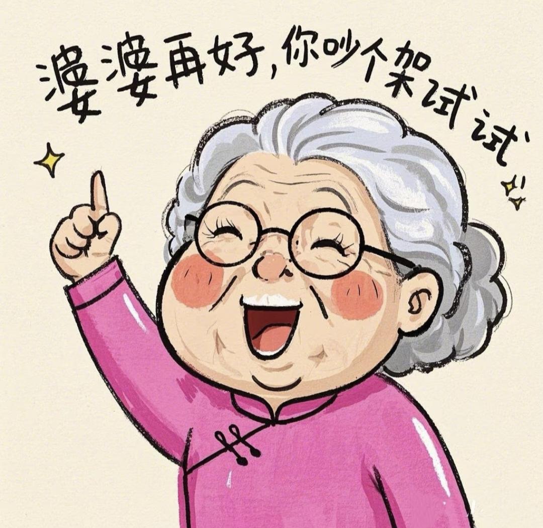 我婆婆坚信：阳光是宇宙级杀毒软件，不晒被子的儿媳妇基本属于反人类。于是，每个