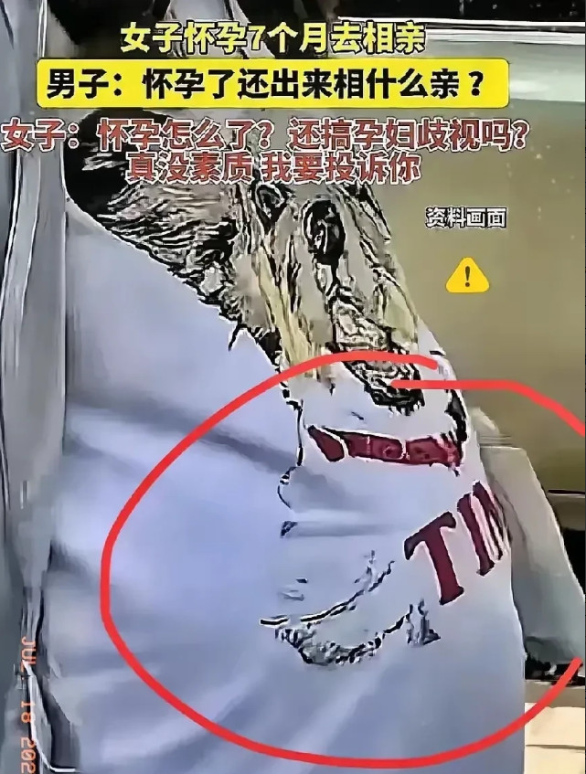 呼吁专家保护孕妇的相亲权。怀了别人的孩子你就不爱，渣男。真正的爱是可以接