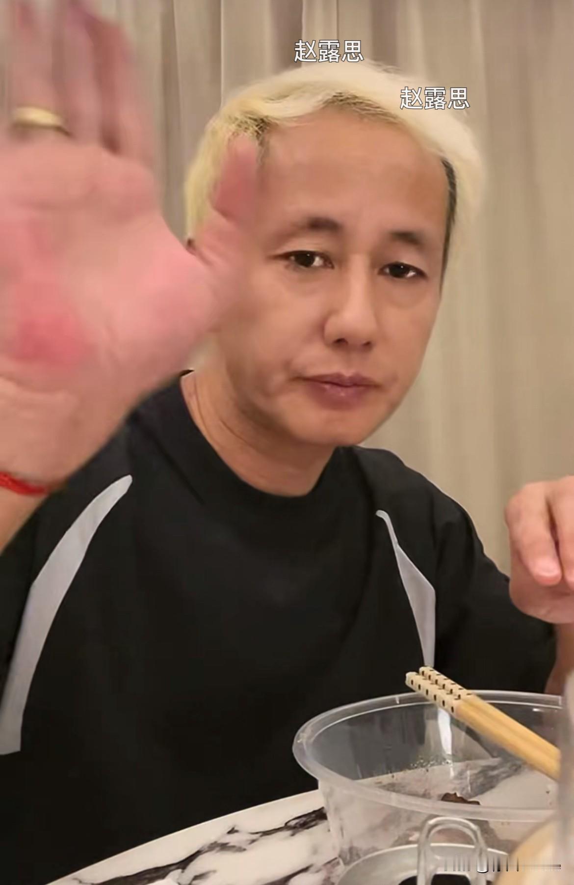 8月6日，赵露思爸爸：岳父在吃饭！连播4天赵露思嗓子哑了，赵露思爸爸帮赵露思直