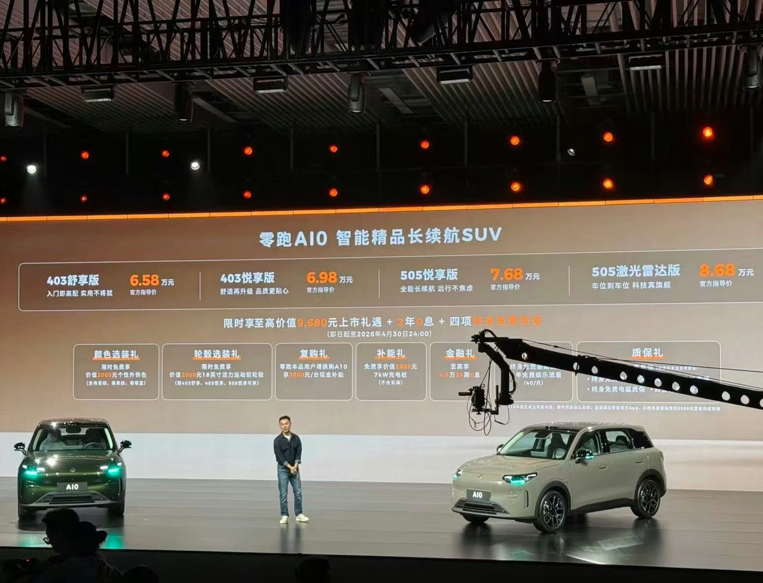 这定价，直接把压力给到即将上市的新QQ了。