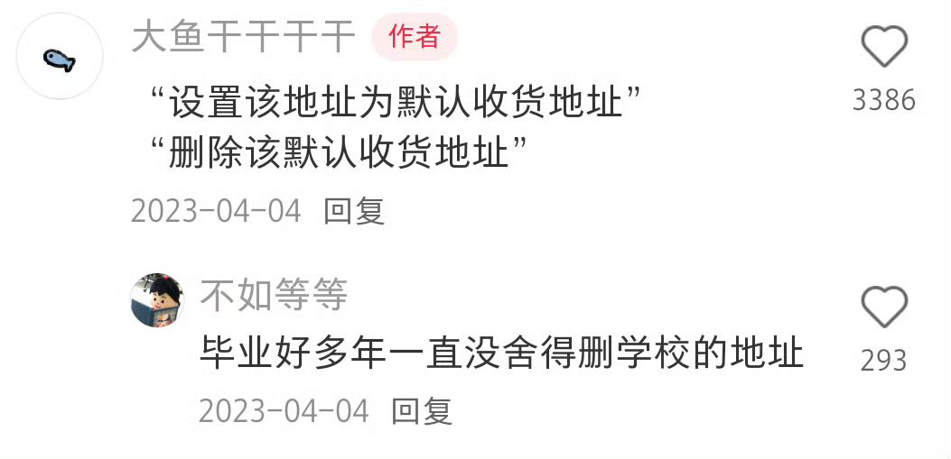 关于毕业，写什么最刀？