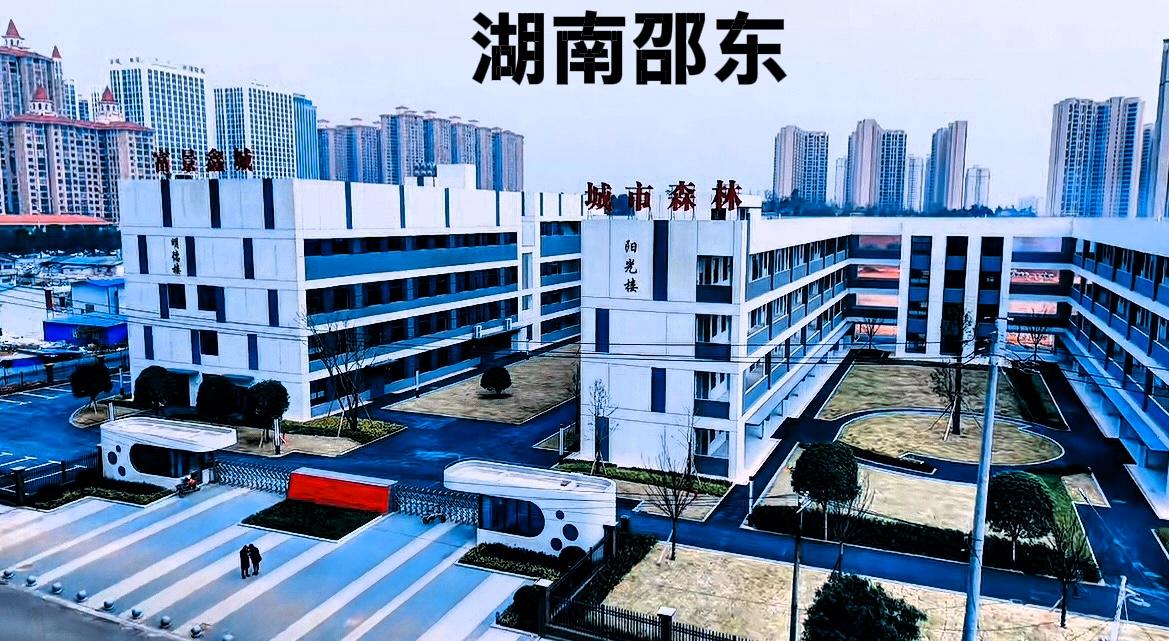 说实话，按地形的话，其实邵东没有祁阳适合划县级市，主要是祁阳的地理位置要好，有湘