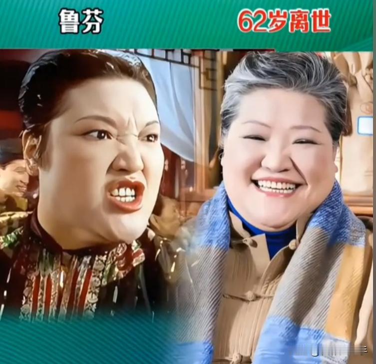 她是港圈四大丑女之一，周星驰电影中的经典女配，她一生未嫁人，没有子孙，港媒曾报道