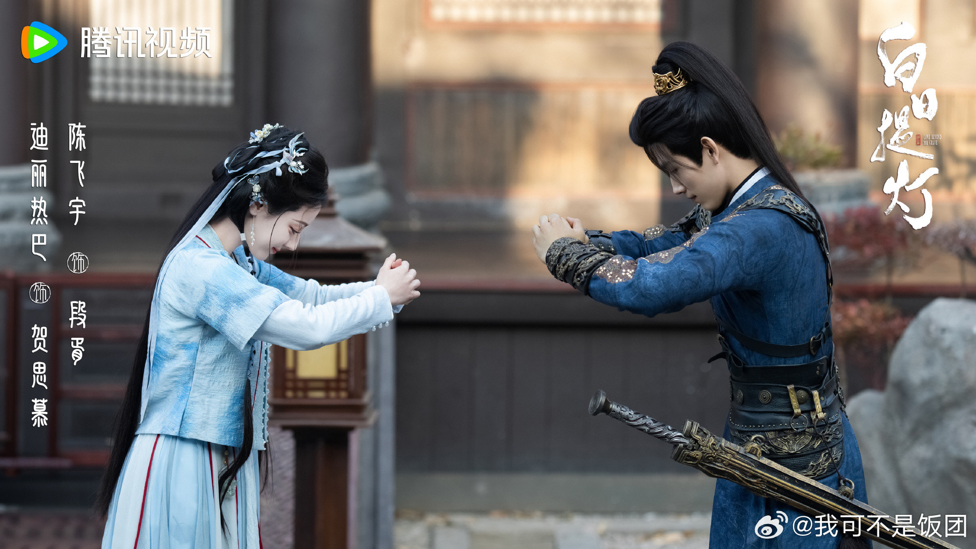 迪丽热巴灵主训恶犬迪丽热巴贺思慕训犬灵主大人这手段绝了！哪里是训犬，明明是拿捏了