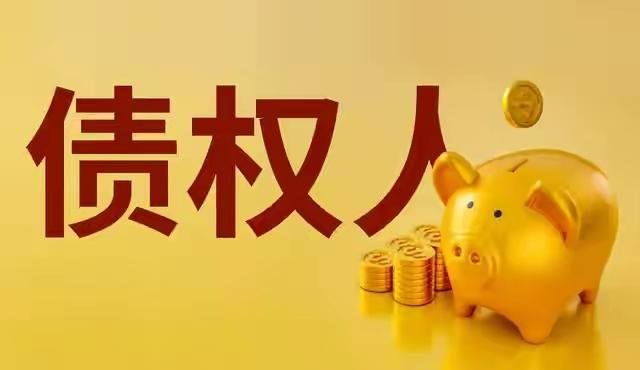 阿里资产平台上一笔账面总额1.03亿元的恒大相关债权包，最终以14.41万元成交