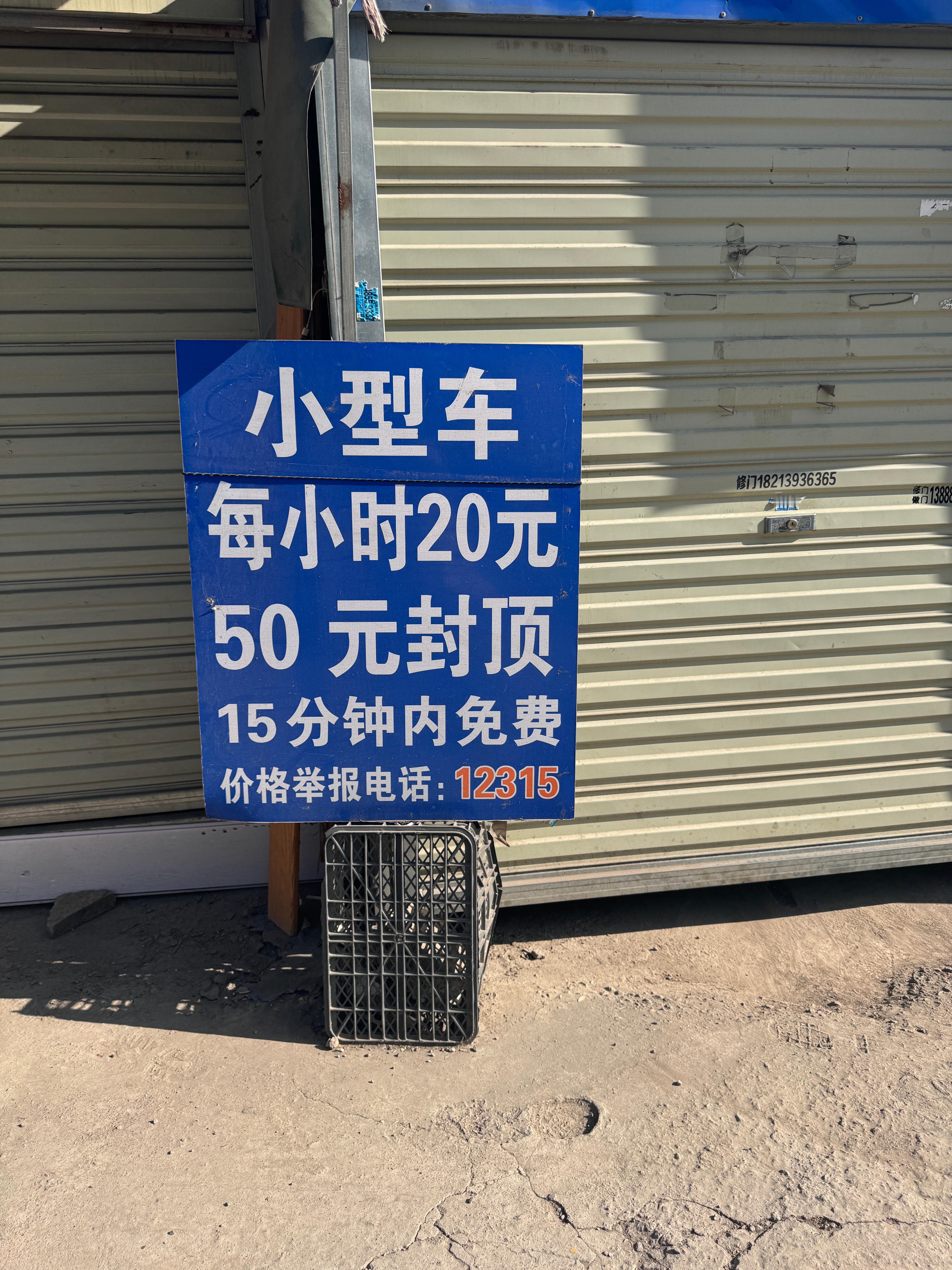 哈哈哈哈哈哈哈哈哈哈哈哈哈哈哈哈哈贵的离谱