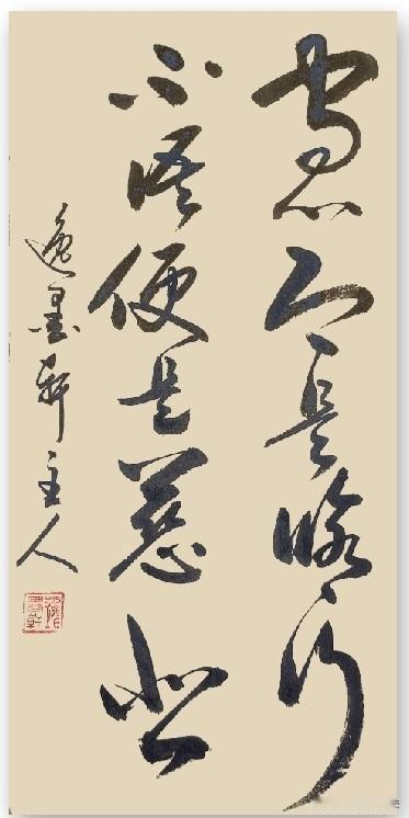 守住本心、不被外界杂念裹挟，便是日日修行；少言妄语、不议人非、不揭人短，本身就