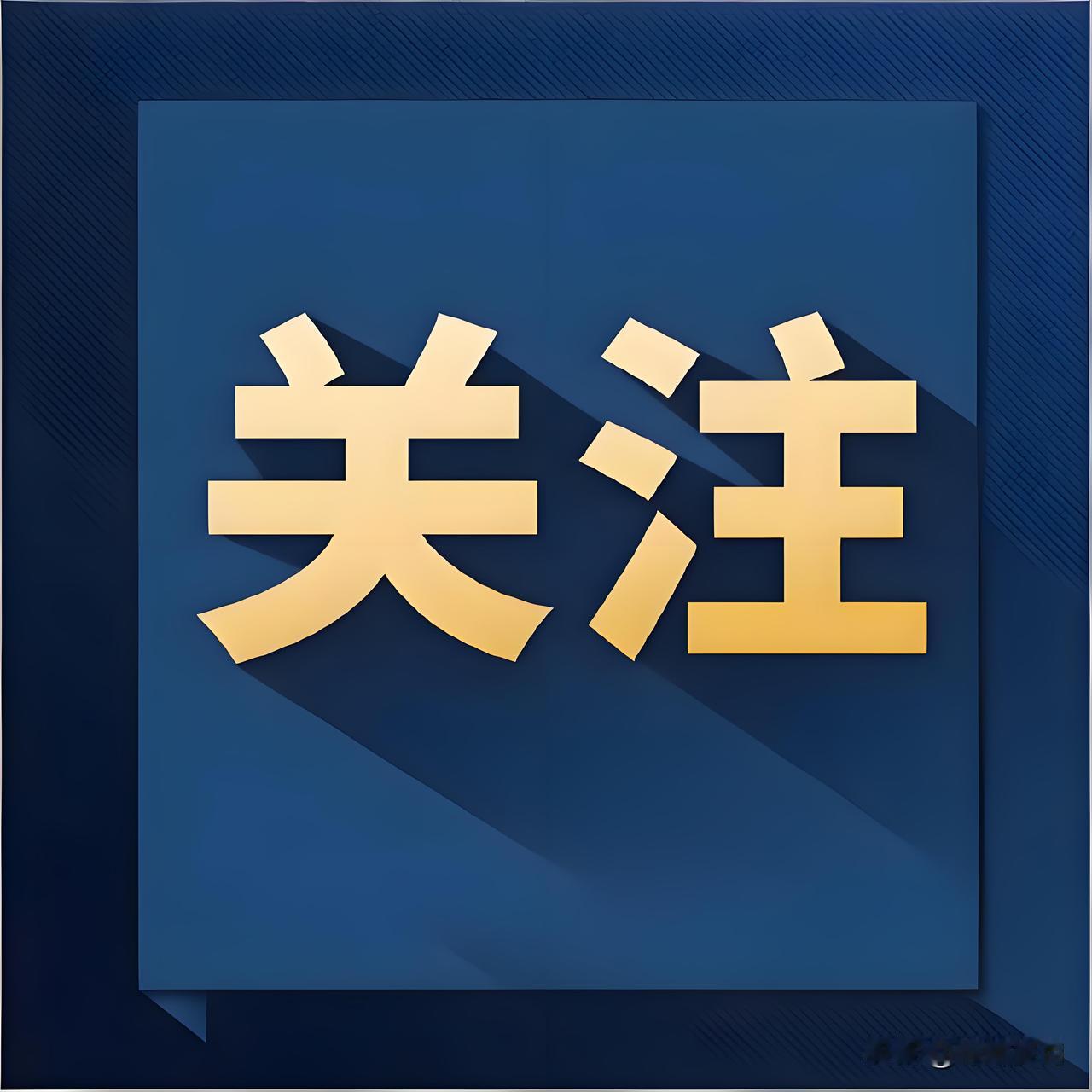 聪明反被聪明误，事业编考生笔试第一被取消资格!日前，宁夏银川金凤区，在事业单位
