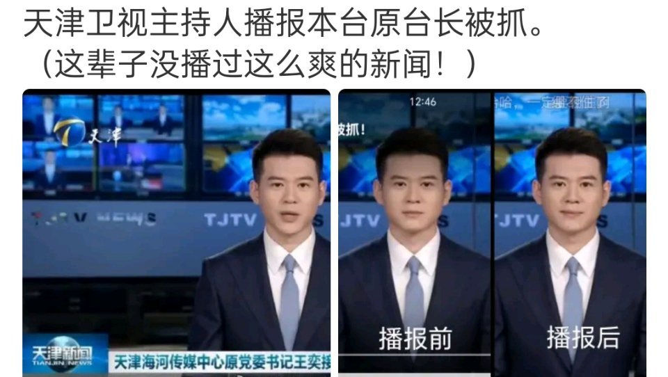 这很刺激了​​​