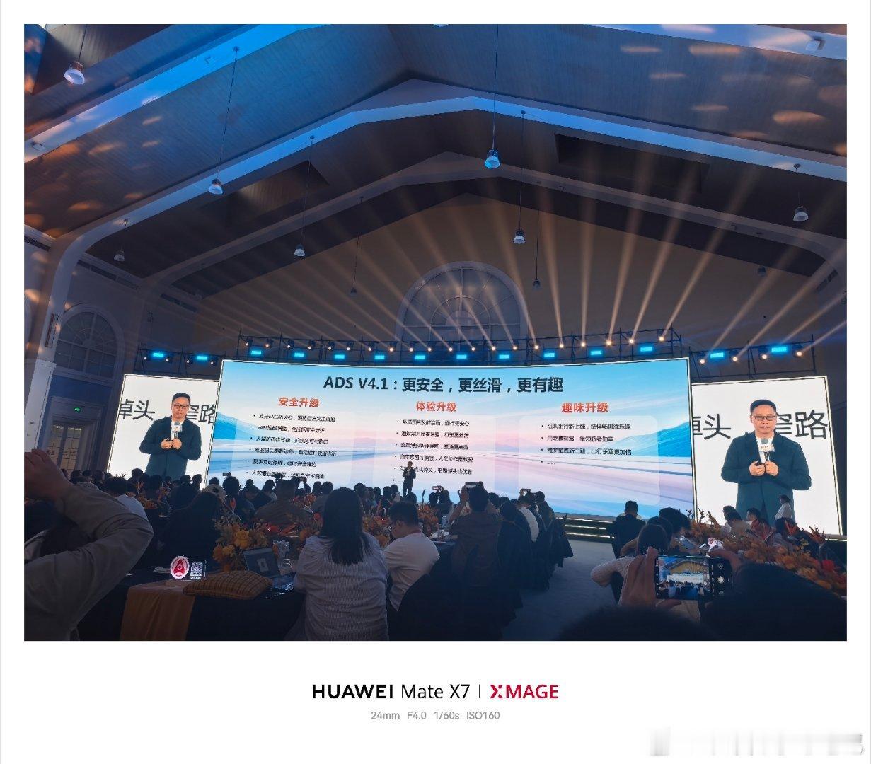 ADS4.1升级体验大幅提升，预计2月初可以体验到买车就买乾崑智驾安全背后大有