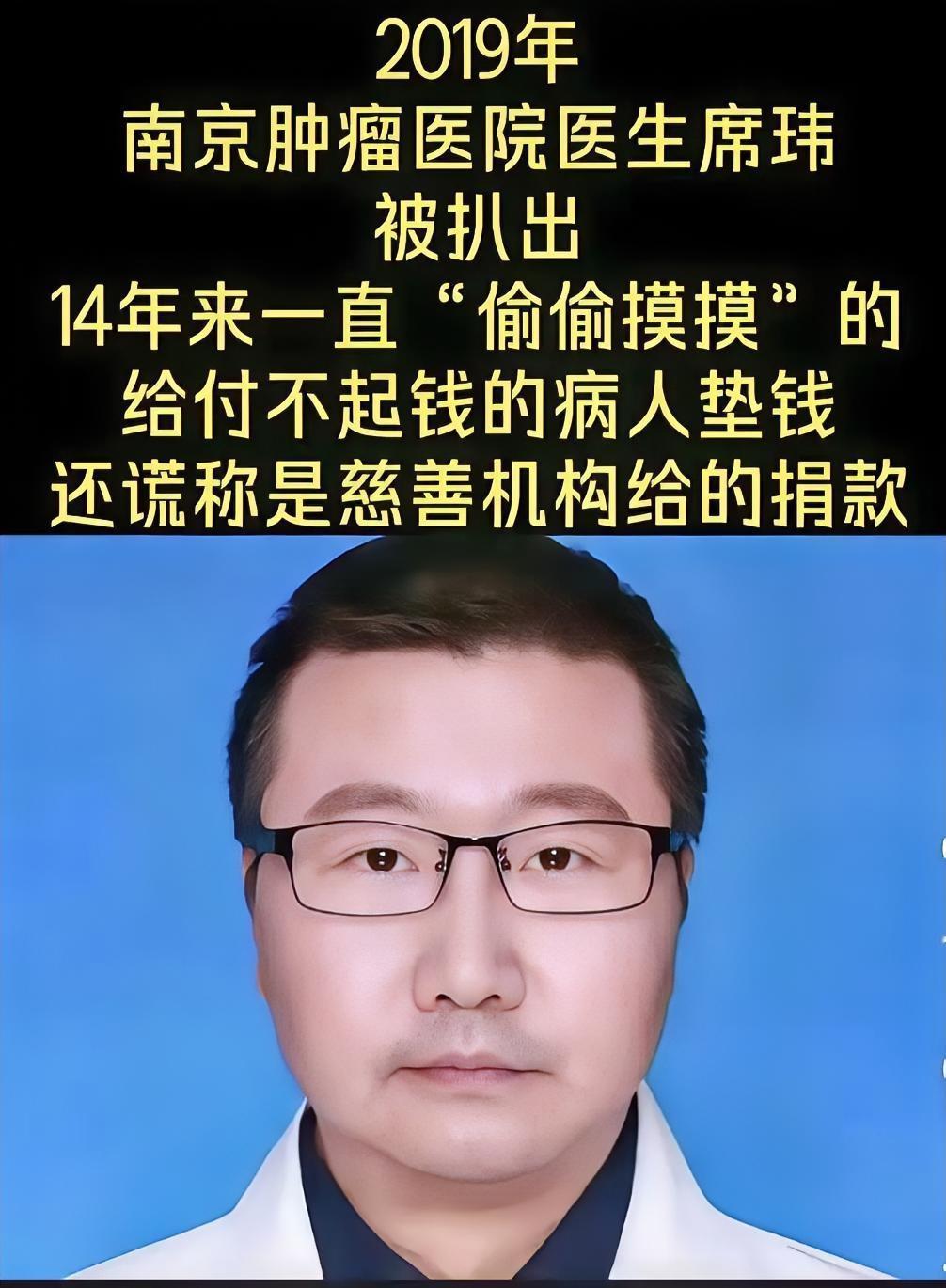 这账查的！竟然查出了大好事​本来以为席玮是只“大硕鼠”，结果把审计的人给整蒙圈